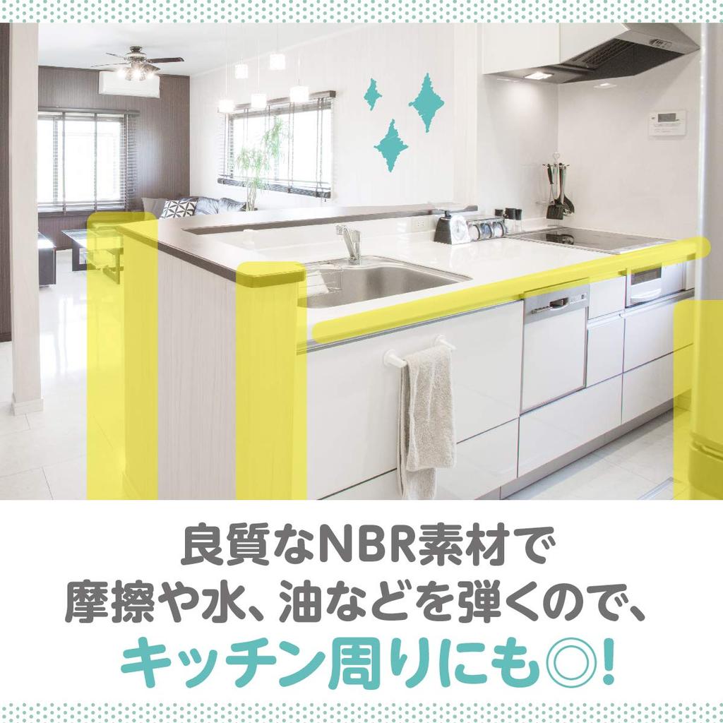 Shiawase Warehouse Baby Corner Baby Corner Safety Injury Tape Safety Goods Cushion, Guard, Corrugated, 5m, Material, Prevention, Daycare, Double-Sided