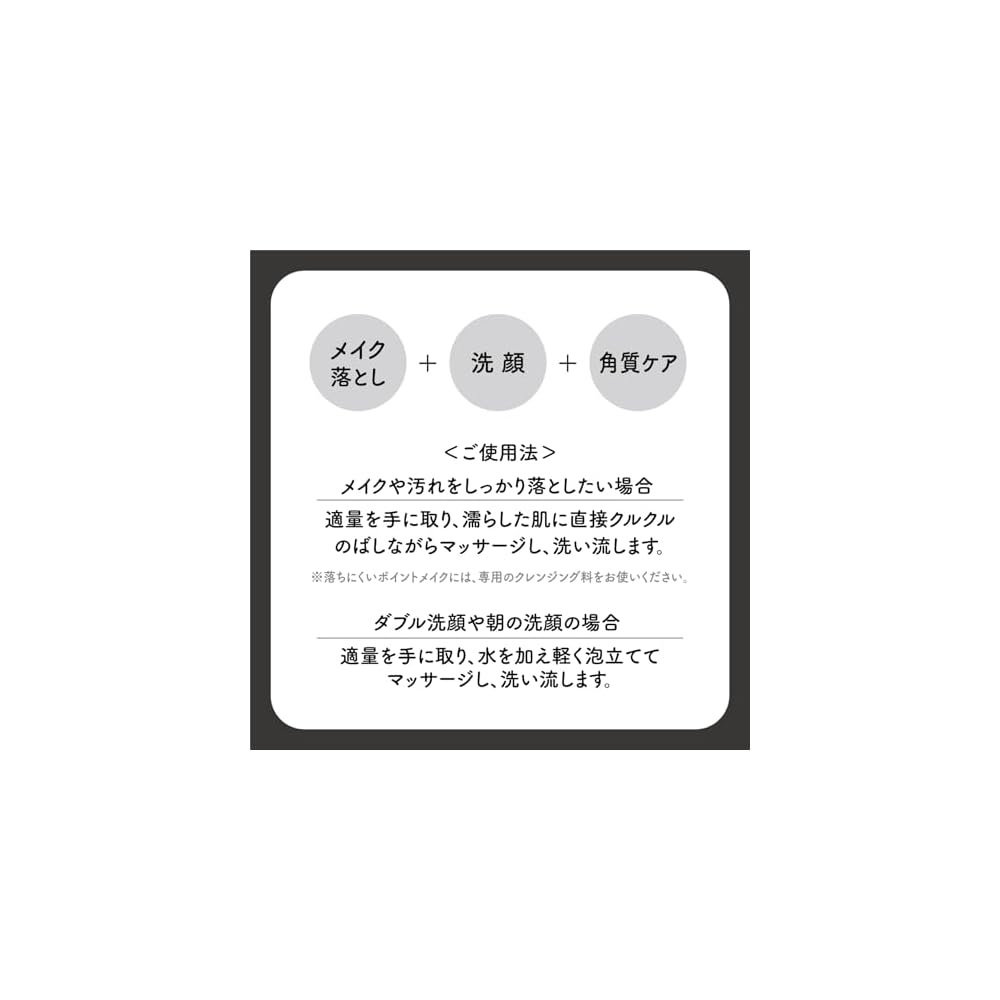 Cleansing Research Wash Cleansing BLACK 120g