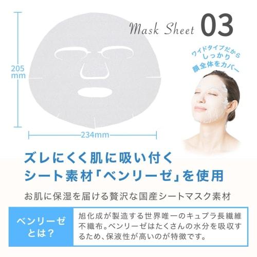 [Contains 27ml of Serum In 1 Mask] Face Pack, Sheet Mask, Individually Wrapped Human Stem Cells, Hyaluronic Acid, Eternal Face Mask (1 Box/5 Pieces)