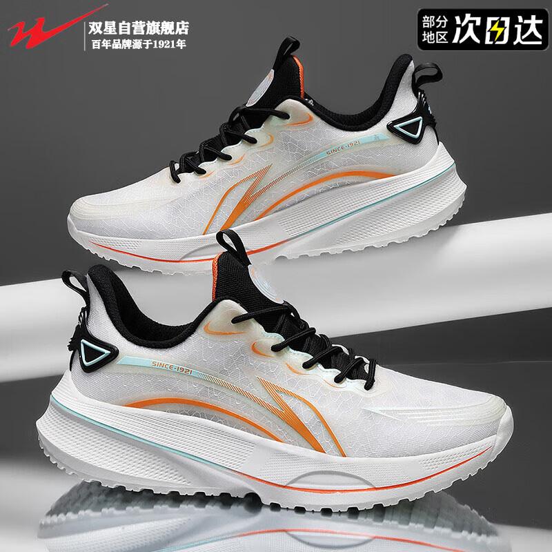 Double Star Men s Mesh Running Shoes 42 белый оранжевый