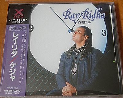 

CD RAY RIDHA - KHEDIYA[CD] XRCN1001 Zero Corporatio 1991 Japan Dance & Electronica Used