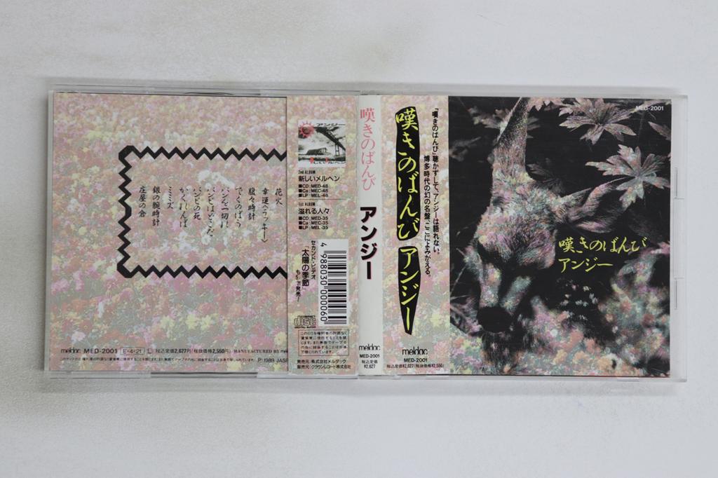 CD ANGIE - Nageki No Banbi MED2001 MELDAC 1989 Japan Obi Japanese Pop/Rock Used