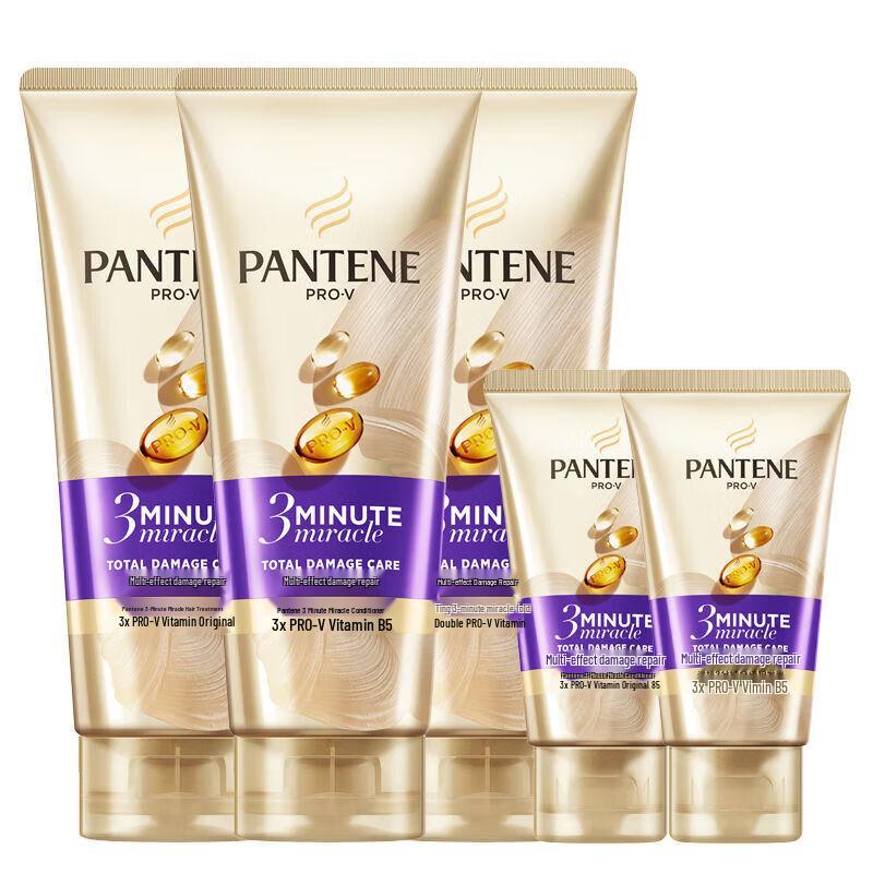 Pantene 3MM Luxury Essence Cream