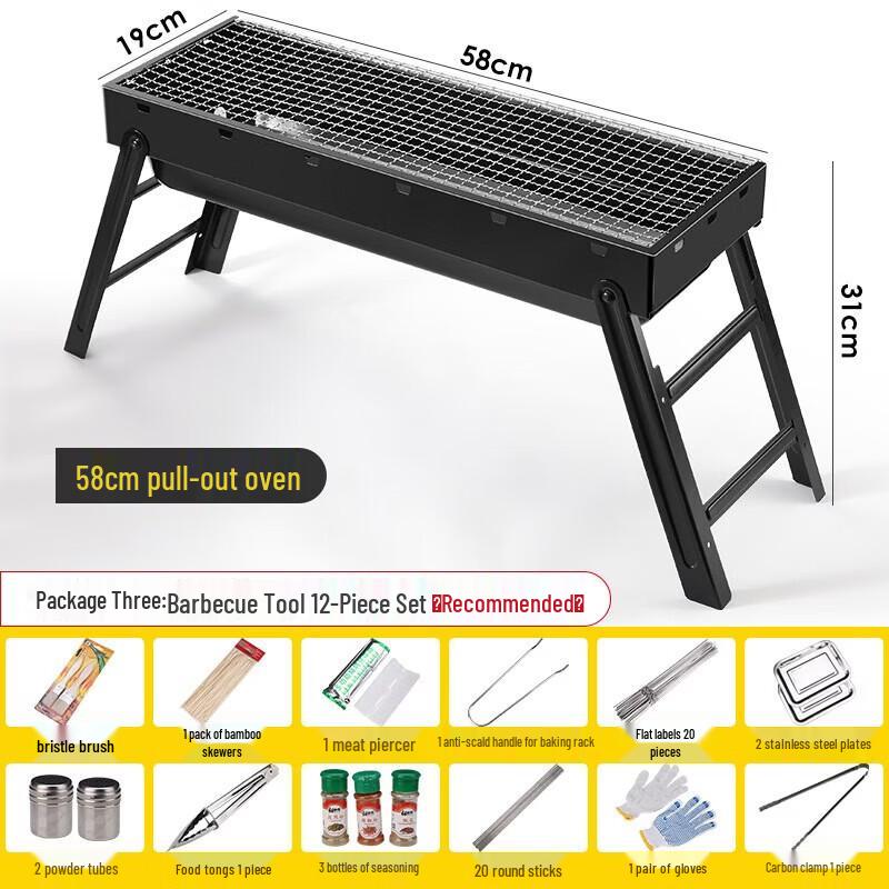 Портативный складной угольный гриль-барбекю