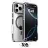 Magnetic Clear Heat Dissipation Shockproof Case IPhone 17 Pro Max 16 15 14 13 12