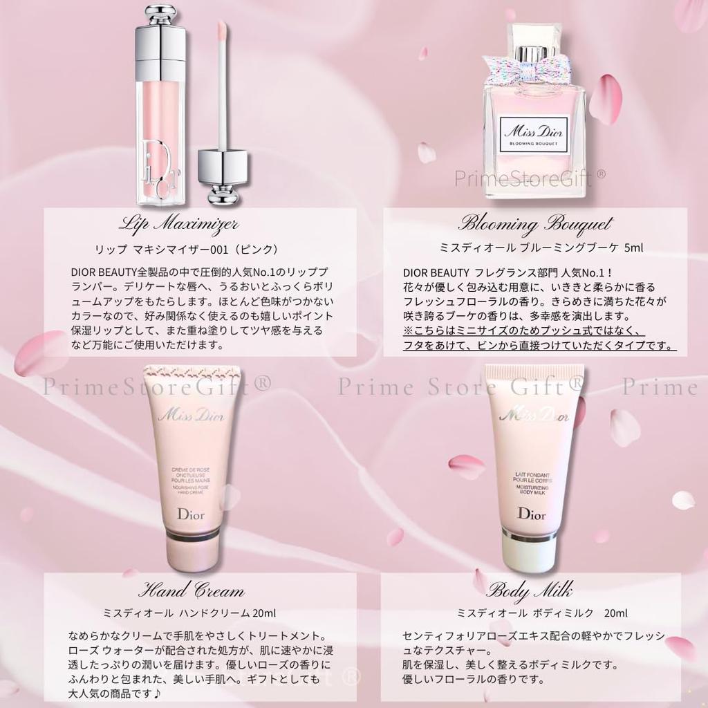 DIOR Miss Dior 2024 Gift Hand Body Blooming Bouquet Perfume Edition Gift and and Lip Maximizer Gift Set [Gift Wrapping] Set Cream, Milk, (Limited