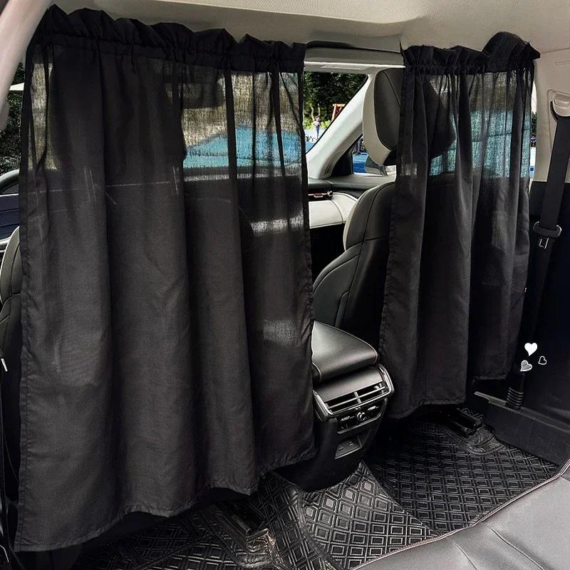 Car curtain front and rear partition curtain retractable suspension sun protection heat insulation car privacy curtain