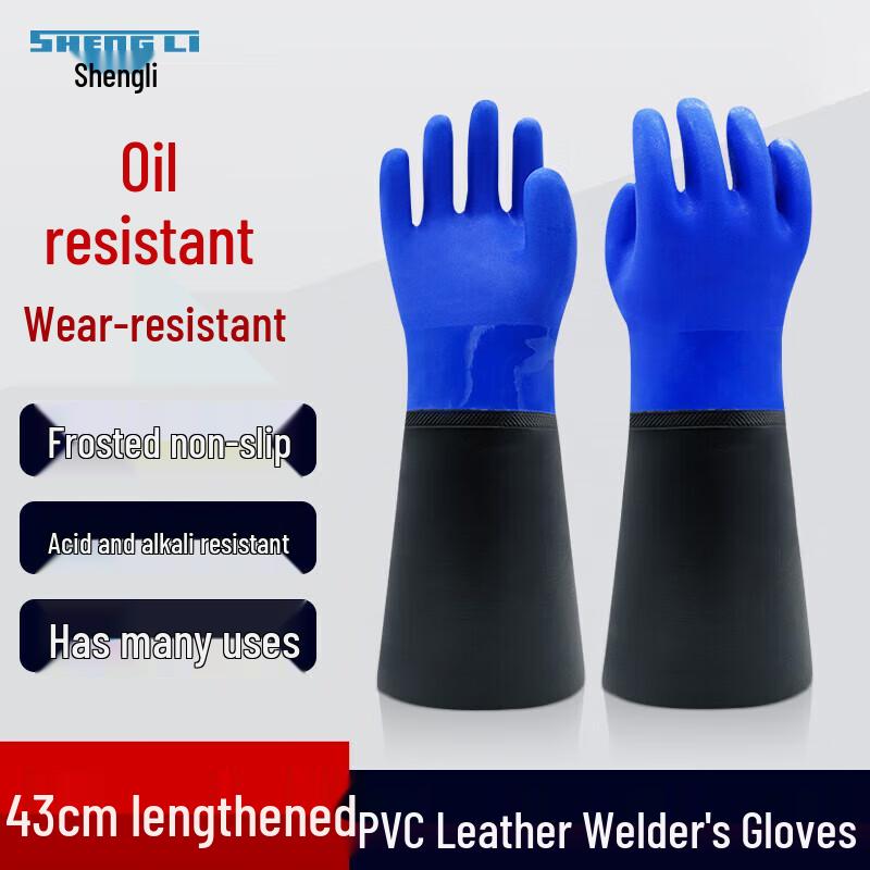 SHENGLI V-Flex PVC Acid-Alkali Resistant Gloves