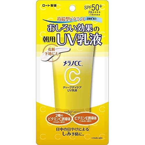 Melano CC Set Purchase Deep Day Care UV Emulsion 50g (Contains Vitamin C Tone Up SPF50+ PA++++) + Medicinal Spot Treatment Whitening Refill 120mL