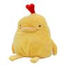 Shinada Plush Toy - Koishitai (M) Yellow