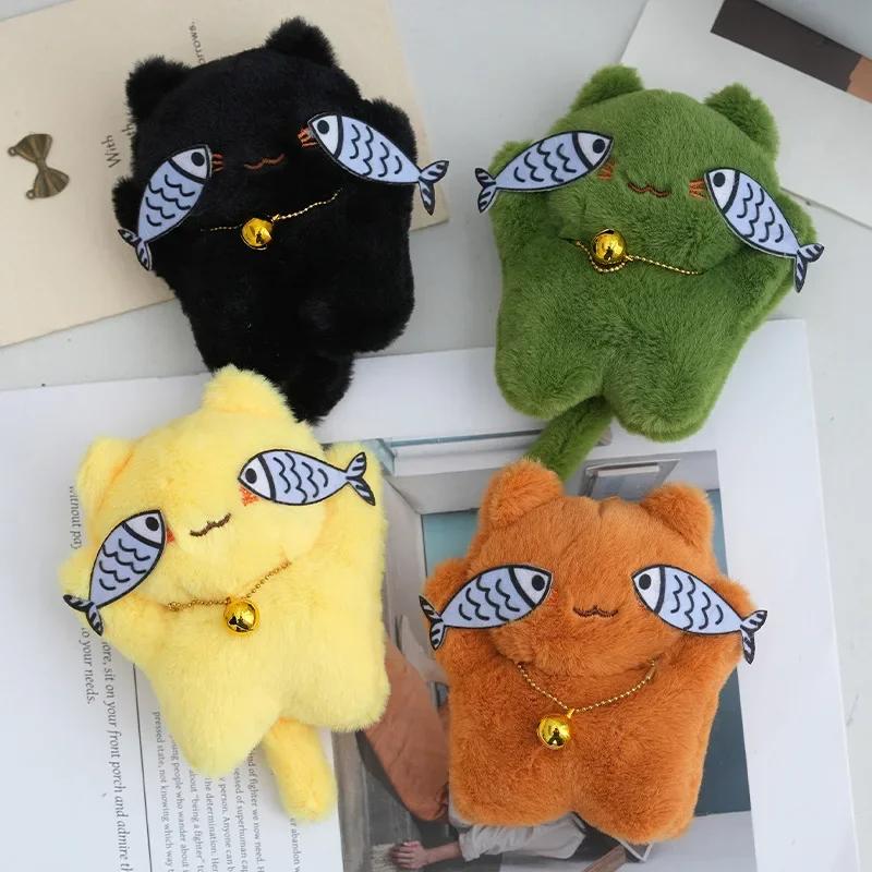 Cute Catch Fish Shy Kitten Key Pendant Plush Doll Cat Pendant Book Bag Charms Children'S Birthday Party Favours