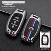 Compatible Key Case for BAIC Huansu S3L/S5/S6/S7/H3F/H5/H2 Remote