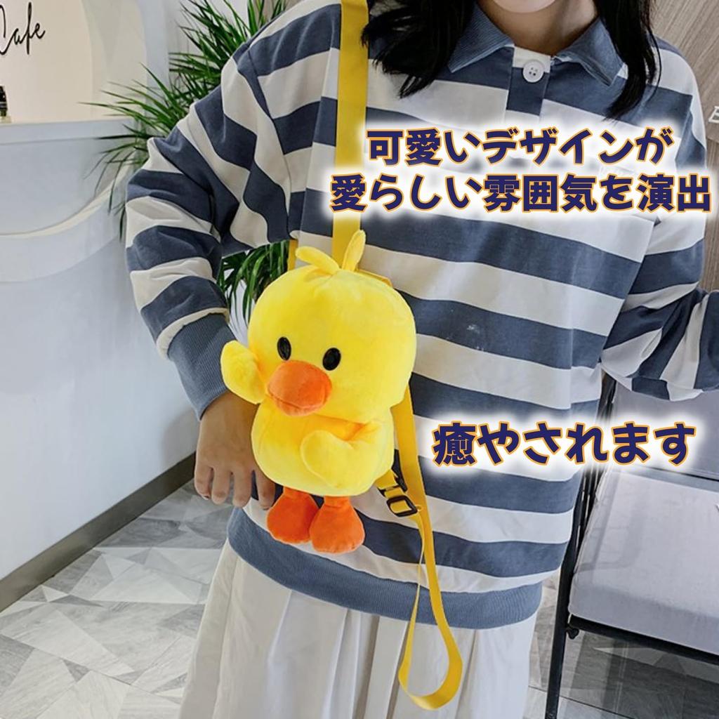 [APOSITV] Duck Plush Backpack, Fluffy Yellow, Smartphone Bag