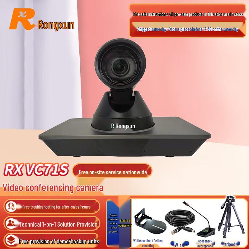 Rongxun RX Series HD Video Conferencing Terminals and Cameras (CN version)