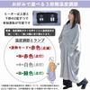 Yamazen USB Wearable Electric Blanket, Like a Kotatsu, Wearable Kotatsu, Electric Blanket, Men's, Women's, Washable, Walnut Blanket Over with Automati