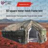 Jian Yu Dun Modular Emergency Frame Tents & Accessories