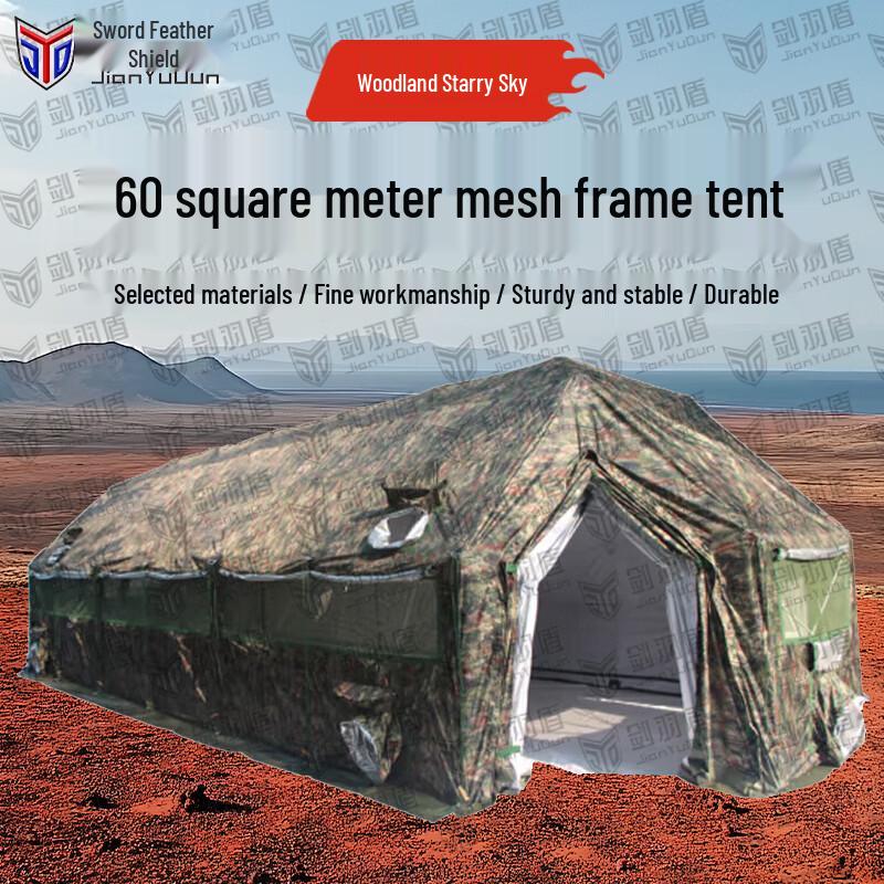 Jian Yu Dun Modular Emergency Frame Tents & Accessories