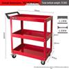 Three-Layer Mobile Tool Cart with Storage Shelves