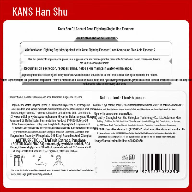 KANS Skincare Trial Ampoule & 3-Step Sets