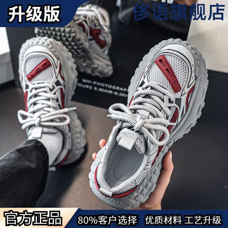 Men's Shoes 2025 Summer New Mesh Breathable Casual Sports Shoes Ins Light Luxury Versatile Thick Sole Heightening Dad Shoes