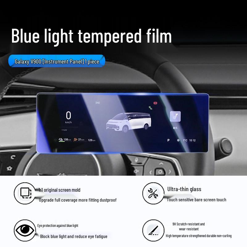Tempered Film for Geely Galaxy V900 Center Console Screen