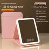 Lighted Portable Folding Makeup Mirror
