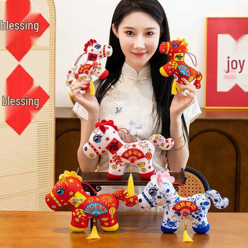 2026 Year of the Horse Plush Pendant Toy: New Year Mascot Gift, Logo Customizable