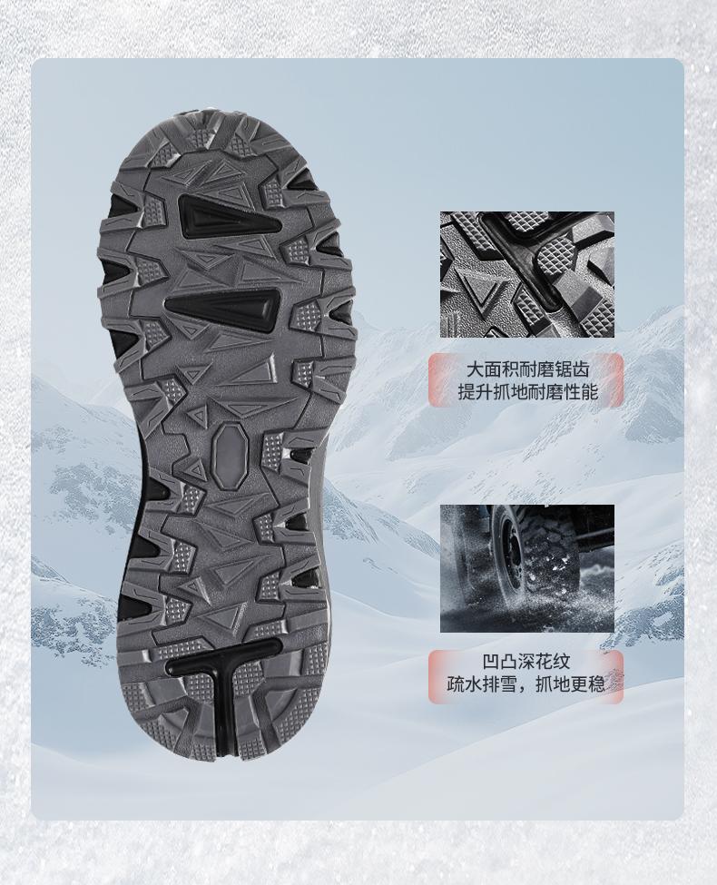 Taiheyuan Winter Couple's Anti Slip and Water Splashing Plus Thick Velvet Warm Outdoor Mountaineering Shoes