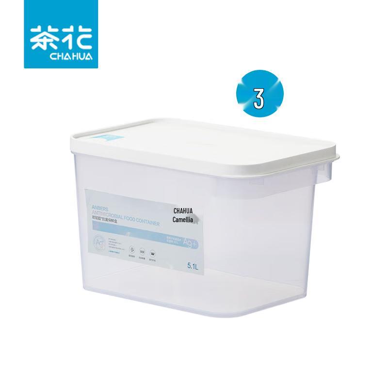 Cha Hua Plastic Food Storage Container Set