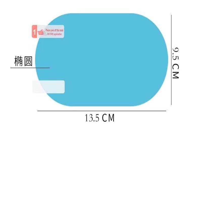 2 Pcs Car Rainproof Film Car Rearview Mirror Protective Rain Proof Anti Fog Waterproof Film Membrane Car Sticker Accessories