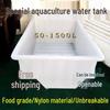 Large Rectangular Thick Beef Tendon Fish Farming Tank: Durable Plastic Basin for Kitchen, Shrimp, and Aquaculture Water Storage.