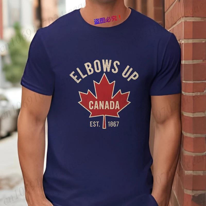 Elbows Up Canada T-shirt for Men Women Summer Casual Retro Maple Leaf Graphic Tops Short-sleeved Tees Fashion Men's Clothing