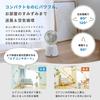 [Siroca Official Store Exclusive Model] 3D Circulator Botanical Lily (White) | Suitable for 23 Tatami Mats, 5 Colors Available, Fan, Circulator, DC Mo