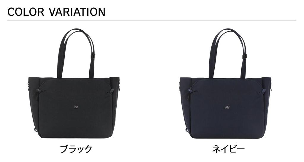 Tote Business Tote Bag PAU304 Con [PID] [PID]