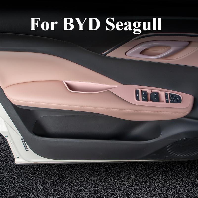 For BYD Seagull Door Slot Pad Glass Lifting Panel Sticker Door Armrest Protective Cover Storage Box Pad Car Interior Supplies