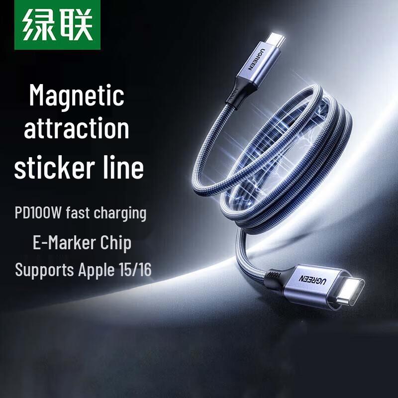 Ugreen Magnetic USB-C Fast Charging Cable