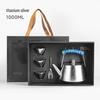 Meiiseo Jianshan Titanium Teapot Set
