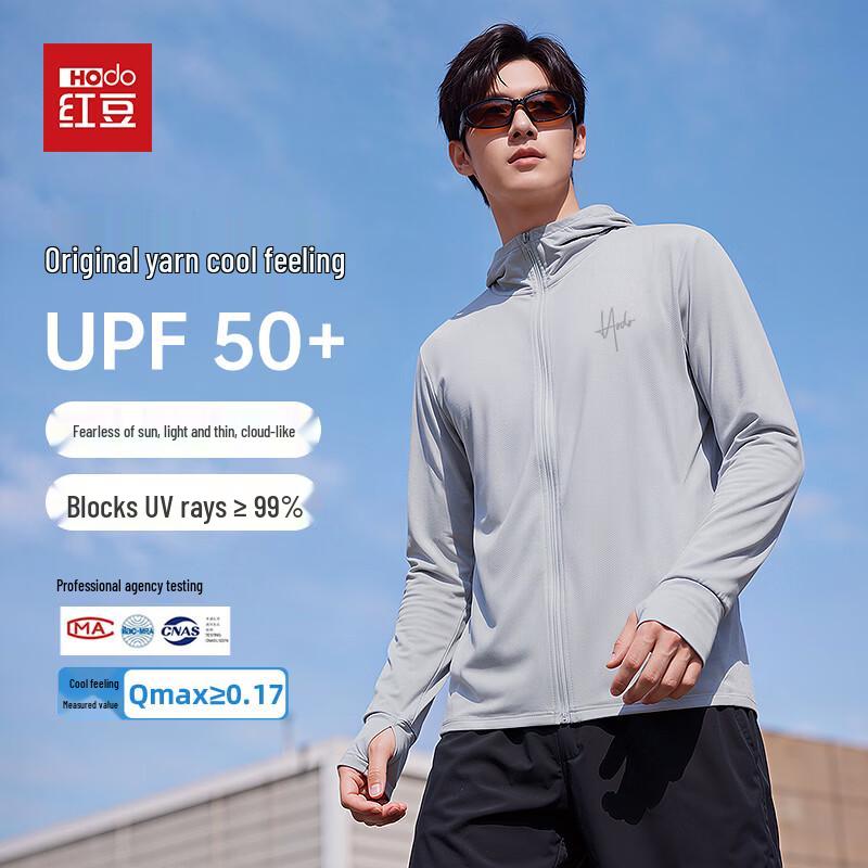 Hodo Men's UPF50+ Ice Silk Cooling Sun Hoodie