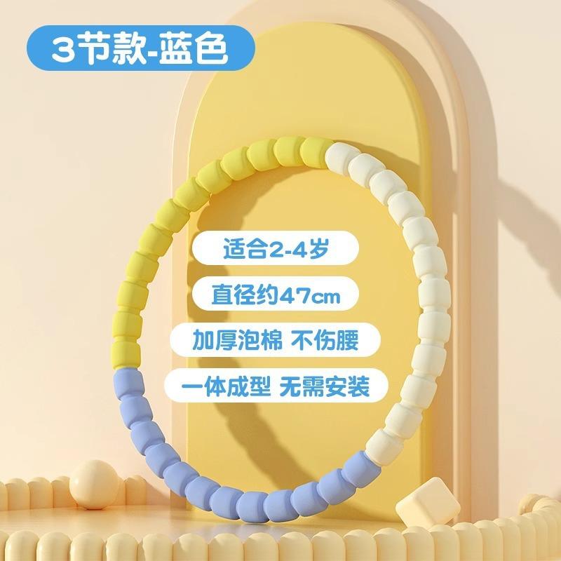 Soft Hula Hoop For Kids 3 12 Years Kindergarten Students