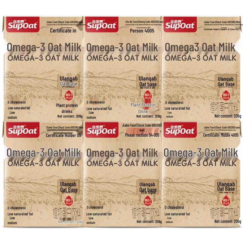 Feichangmai Omega-3 Oat Milk (6-pack)