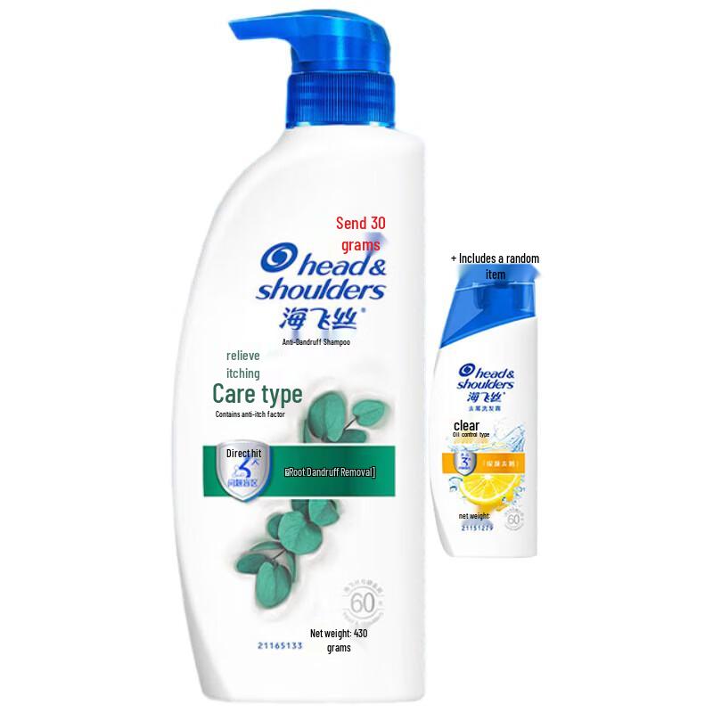 

Head & Shoulders Anti-Dandruff Itch Care Shampoo with Bonus Bottle