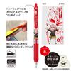 Zebra Sarasa Clip Gel Ballpoint Spy Pen, 0.5mm, Family, 5-Color Set, JJ15-5C-SF