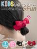 GFun Hair Set of Hair Hair and Clothing Ornaments, Ribbons, Scrunchies, Small, 3, Ties, Accessories, Hakama, Graduations, Weddings, Recitals, Yukata,