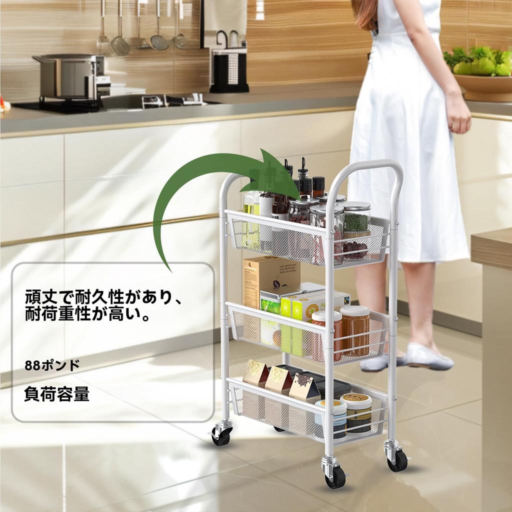Metal Frame Kitchen Cart with Metal Mesh, Rust-Resistant, Small Item Storage, 3 Shelves, 26.5cm Wide x 45.5cm Deep x 63.5cm High [Parallel Import]