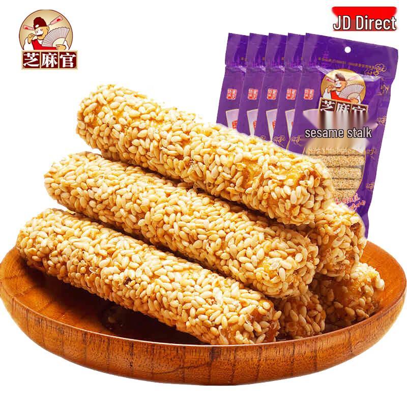 Zhima Guan Sweet Sesame Sticks