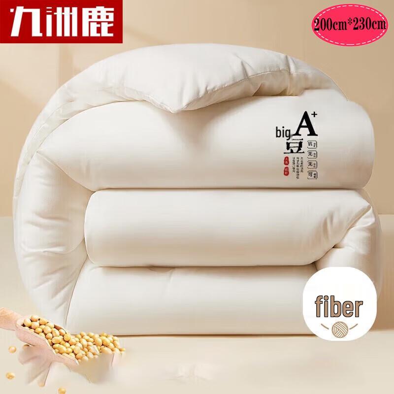 

Jiuzhulu Soy Fiber Quilt