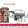 Junlun 100KG Stainless Steel Drum Food Mixer CN Plug (adapter Included)