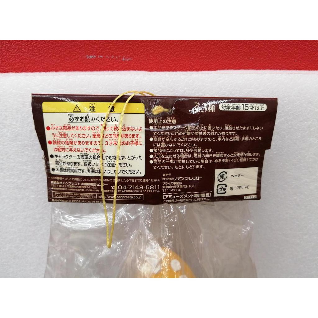Used Banpresto DX Soft Vinyl Metron Alien Ultraman Series