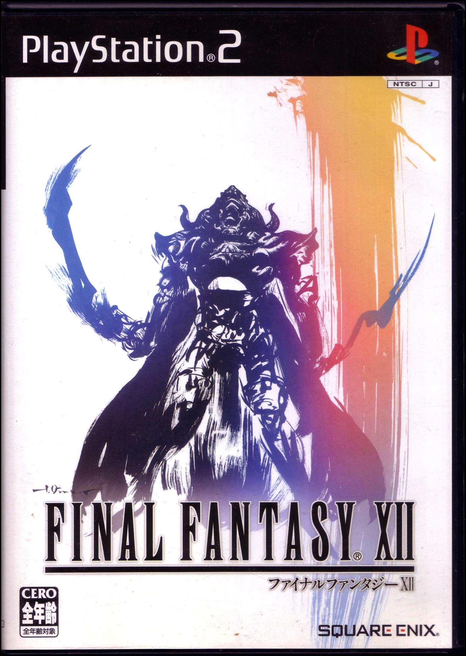 Final Fantasy XII bonus (No items)