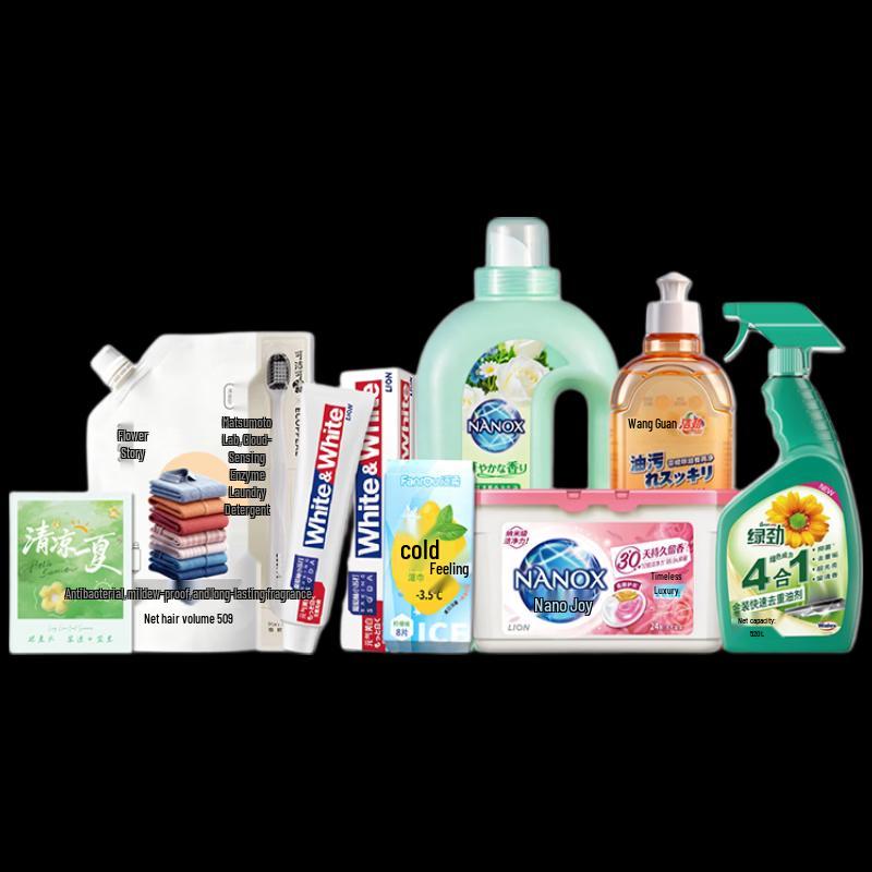 Lion Summer Essentials Set 26XJ129